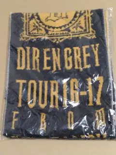 2026年最新】dir en grey タオルの人気アイテム - メルカリ