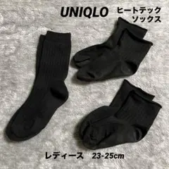 ユニクロ　ヒートテックソックス　ブラック　3足セット