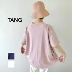 新品未使用　TANG タング　空紡天竺半袖ワイドTシャツ　ホワイトのサムネイル