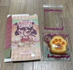Mellojoy ミニランド スクイーズ 肉球