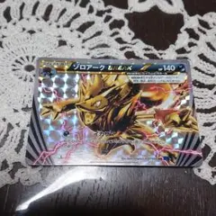 ポケモンカードゾロアークbreakのサムネイル