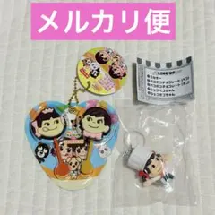 ペコポコチョコレート　ミニチュアキーホルダー＆ペコちゃん　めじるしアクセサリー