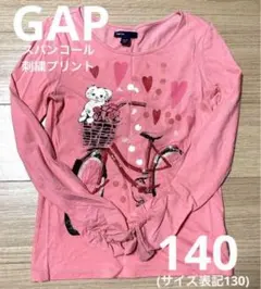 最終セール！GAP スパンコール刺繍長袖プリントTシャツ 140 (表記130)のサムネイル
