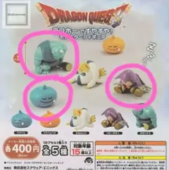 ドラゴンクエスト ラリホーですやすや (カプセルトイ) 3種セット①