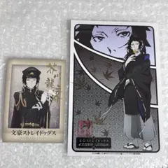 文豪ストレイドッグス 芥川龍之介 ぱしゃこれ 箔押し 丸井出張所 ポストカード