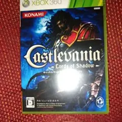 キャッスルヴァニア ロードオブシャドウ