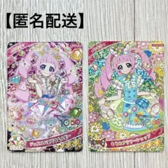 ひみつのアイプリ　星4　ジュエルバズリウムルビー　フラワーショップ　ひまり