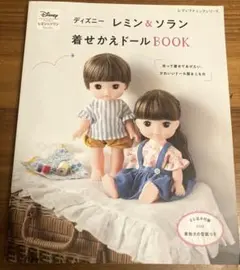 Item thumbnail for item a705e3a2-6e46-40e8-883f-00e49ac322e7