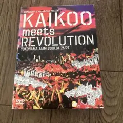KAIKOO meets REVOLUTION〈2枚組〉