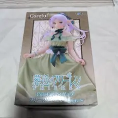 2026年最新】Coreful フィギュア フリーレン ドレスver.の人気アイテム