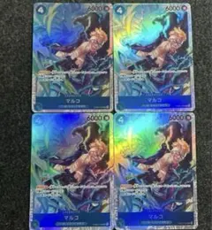 マルコ　SR 4枚セット　ワンピースカードゲーム