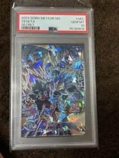 2025年最新】ドラゴンボール mm3 secの人気アイテム - メルカリ