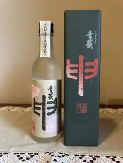幸蔵 芋焼酎 本格焼酎 限定品