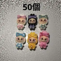 デコパーツ ラブブ B55