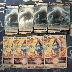ルギアV RR エラーカード　圧着 ルギアV RR エラーカード 圧着 - メルカリ