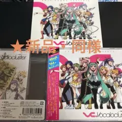 ★新品・同様EXIT TUNES PRESENTS Vocalocluster
