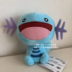 ポケモン　ポケットモンスター ポケモン ウパー ぬいぐるみ 笑顔 にっこり顔 ポケモン ウパー ぬいぐるみ 笑顔 - メルカリ