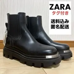 新品タグ付き◎送料込み/匿名配送◎ ZARA サイドゴアブーツ