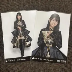 ＊ 乃木坂46 生写真 増田三莉音 セット ＊