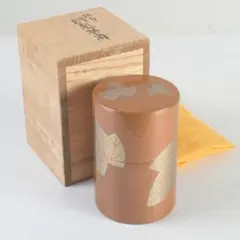 2025年最新】玉川堂 葉文の人気アイテム - メルカリ