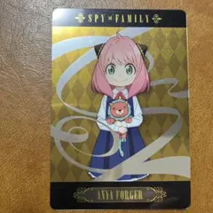 SPY×FAMILYメタルカードコレクション　アーニャ