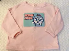 コキンちゃん 裏起毛トレーナー 90cm ピンク