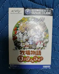 牧場物語 ワンダフルライフ