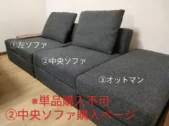 廃盤品！】SF用コンセント付きアーム(NS布 BE OY002) - メルカリ