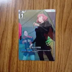 GUNDAM CARD GAME コマンドカード「戦技の向上」 店舗予選プロモ