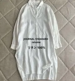 新品✨️ ジャーナルスタンダード シャドーチェック ギャザー