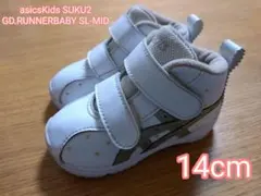 asicsKids　SUKU2　ベビーシューズ 14.0cm ホワイト 星柄
