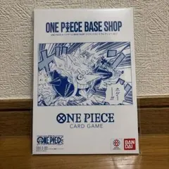 ONE PIECE BASE SHOP　リミテッドカードコレクション