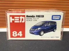 トミカ　No.84 ホンダ　フリードのサムネイル