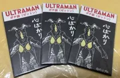 2025年最新】ゼットン ウルトラマンカードの人気アイテム - メルカリ