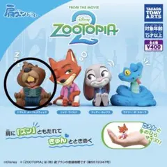 ズートピア２　肩ズンFig. ニブルス