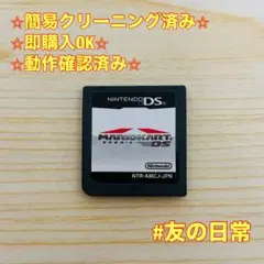 マリオカート DS