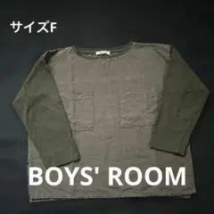 BOYS'ROOM フリーサイズ　異素材　カットソー　麻✖️綿