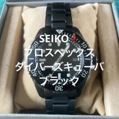 SEIKO プロスペックス ダイバーズ ブラック
