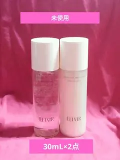 ■エリクシール リフトモイスト ローションSP Ⅱ ＆ エマルジョンSP Ⅱ