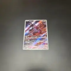 2025年最新】グラードンARの人気アイテム - メルカリ