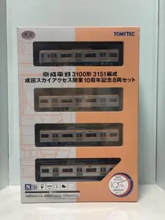 2026年最新】京成電鉄 nゲージの人気アイテム - メルカリ