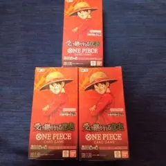 ワンピースカード　受け継がれる意志　24パック✖️３BOX分