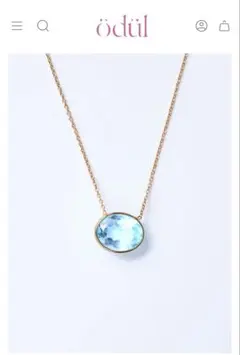 オジュール　ブルートパーズネックレス