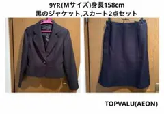 l*い様 H32 美品 S 36 ソブ タキシードジャケット セットアップ レデ