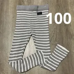 アプレレクール　リブ ボーダーレギンスパンツ　100
