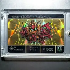 1990年製 初版 カードダス SDガンダム外伝 スペリオルドラゴン＊極美品