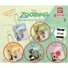 ズートピア　ブリスターチャームコレクション　4点セット