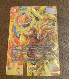 孫悟空 チャンピオンシップ best32 日本決勝 scr - メルカリ