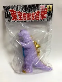 2026年最新】サンガッツ ゴジラの人気アイテム - メルカリ