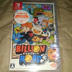 新品未開封 ビリオンロード